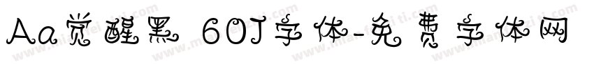 Aa觉醒黑 60J字体字体转换